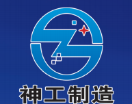 新年快樂，牛年大吉，神工機(jī)械給您拜年啦！